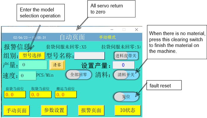 How to operate the slide automatic bagging machine